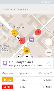 Скриншот Умный транспорт 6