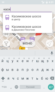 Скриншот Умный транспорт 5